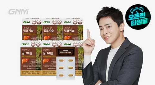 건강한 간 밀크씨슬 6박스(총 6개월분) / 간건강 실리마린 비타민B 판토텐산