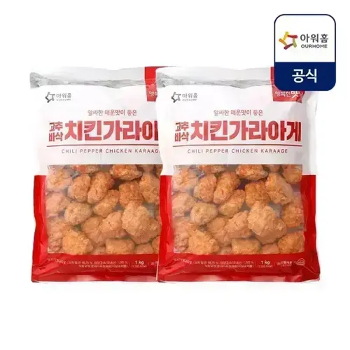 아워홈 고추바삭 치킨 가라아게 1kg x 2개