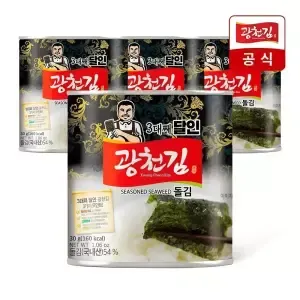 77g 베베앙 고평량 로얄 플러스 물티슈 70매 20팩 캡형
