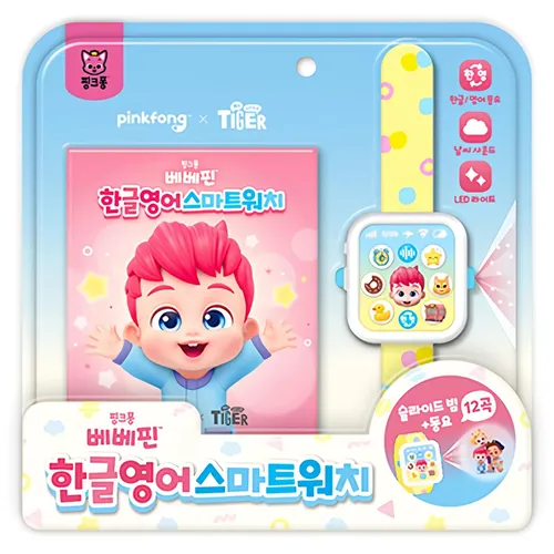 프리미에팜 아동용 캐치 티니핑 5부 반팔 원피스