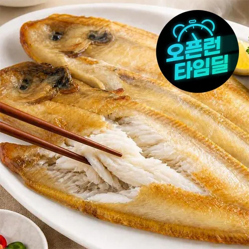 (신선집중) 반건조 박대 26-28cm 10미 (2개 구매 시 추가 할인)