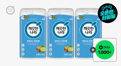 (체감혜택가 14140원) 데일리 아껴쓰는 키친타올 140매 8롤 3팩+네이버페이 1천원(8/28발송)