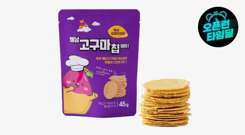 신박한~ 해남 구운고구마칩 10봉 무료배송 맛있는 바삭한칩 NO기름 NO감미료 NO색소 한끼식사대용 비건인증