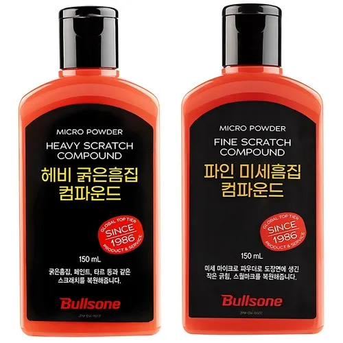 불스원 컴파운드 마스터 2종
