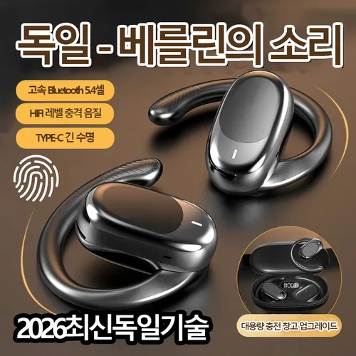 20261 + 1 귀걸이형 무선 블루투스 개방형 블루투스 이어폰 HiFi 고음질 최신 블루투스 5.4 내장 고화질 마이크