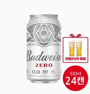 버드와이저 제로 330ml 24캔 전용잔2개