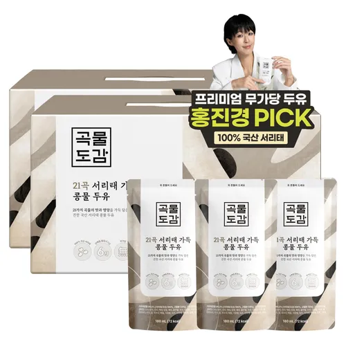 곡물도감 국산 21곡 서리태 가득 콩물두유