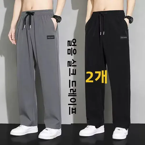 여름 남성 캐주얼 루즈핏 스트레이트 스포츠 팬츠 얇은 아이스 실크 오염 방지 와이드 레그 팬츠 드레이핑 편안하고 세련된 패션