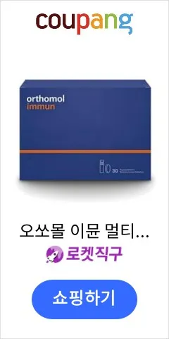 오쏘몰 이뮨 멀티비타민, 30회분, 1개