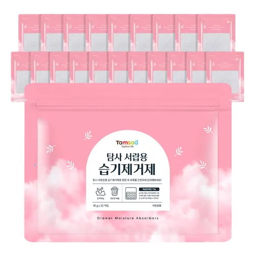 탐사 젤리타입 슬림 제습제 서랍장용