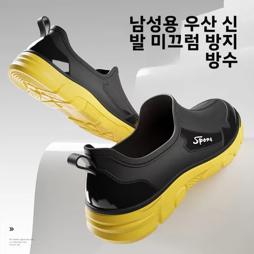 세련된 로우탑 남성 레인부츠 슬립온 미끄럼 방지 워터 슈즈 아웃도어 라이딩 슈즈 방수 경량 플랫 바닥
