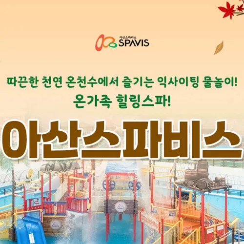 01. ★선착순★1인 종일권