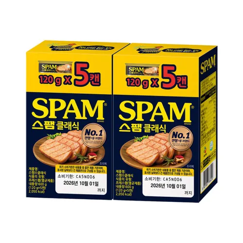 (깜짝)스팸 클래식 120g 총 10개