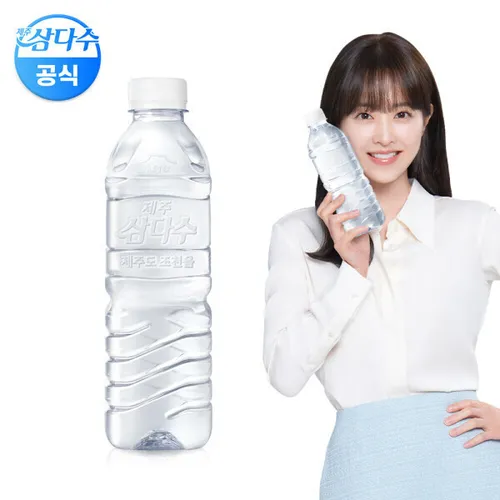 (타임딜)제주삼다수 500ml 60병 /생수전문배송 (유라벨/무라벨 랜덤출고)
