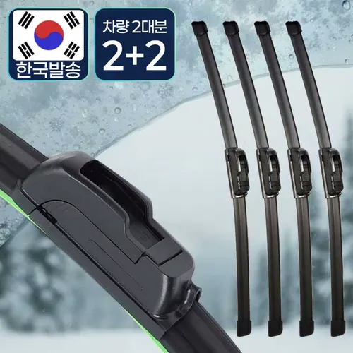 2+2 테트리카 4X 와이퍼 (운전석2개,조수석2개 세트)