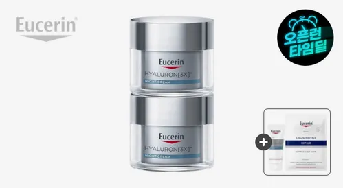 유세린 하이알루론 3X 나이트크림 50ml 2개 +증정 마스크팩 1매+나이트크림 7ml