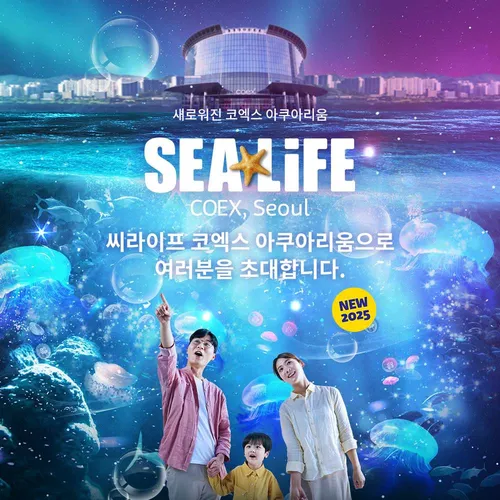 F4. ★ 1인 입장권