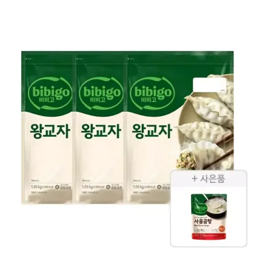 CJ 비비고 왕교자 1.05kg, 3개 + 증정(비비고 사골곰탕 300g, 1개)