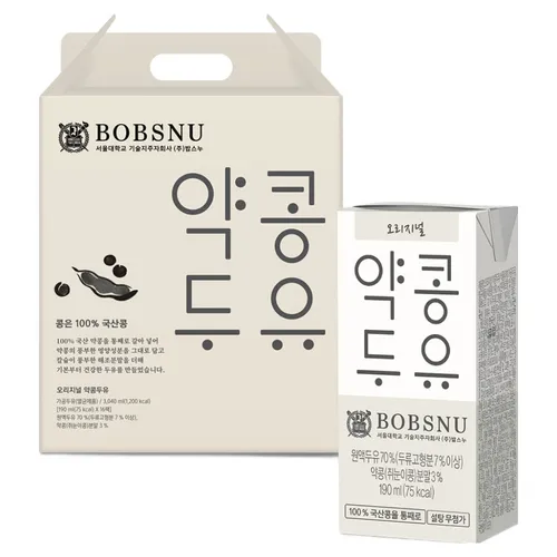 약콩두유 오리지널