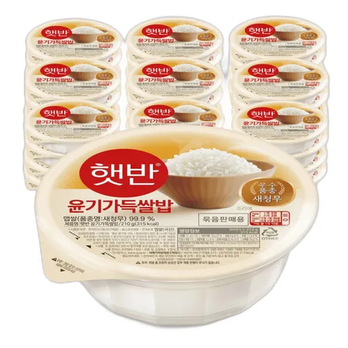 햇반 즉석밥 백미밥 파격 정기세일