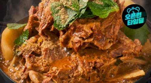 제주 접짝뼈 감자탕 2.3kg x 2팩(총4.6kg) 살많은 왕뼈감자탕/ 런칭기념 최저가