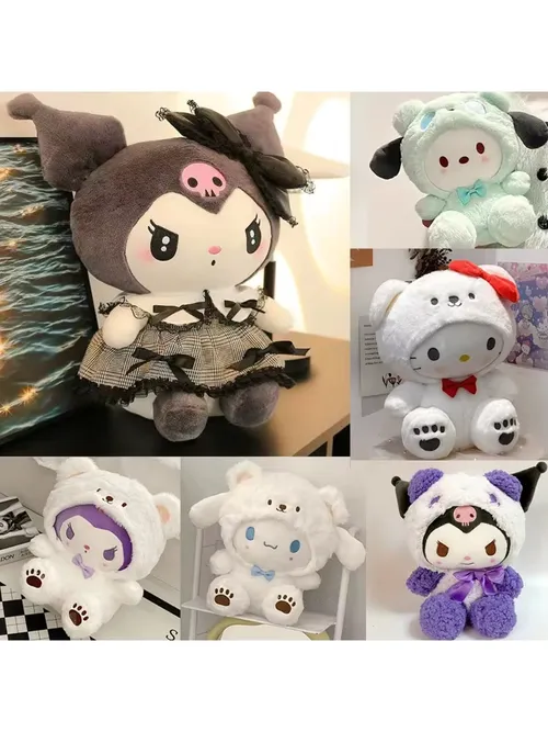 2026년 신상 귀여운 25cm 산리오 봉제인형 제이드 도그 쿠로미 드레싱 인형 봉제인형 봉제완구 인형 생일 선물
