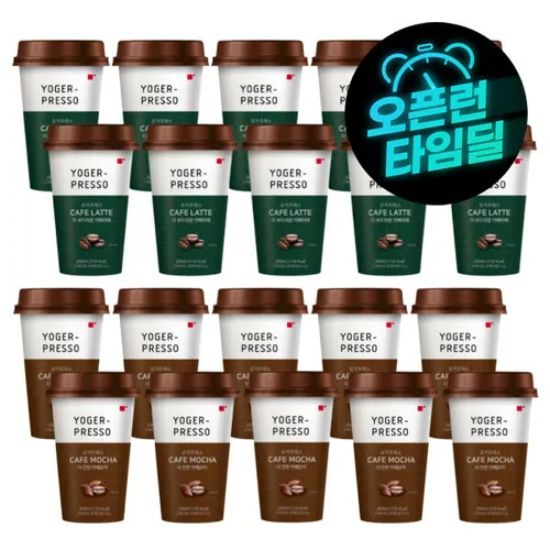 요거프레소 컵커피 라떼 모카 200ml x 20개입 (10컵+10컵)