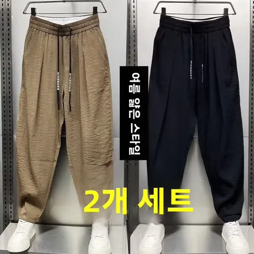 아이스 실크 드레이프 캐주얼 바지 여성 여름 주름 하란 루즈 퀵 드라이 팬츠 통기성 편안한 스트레이트 레그 트라우저