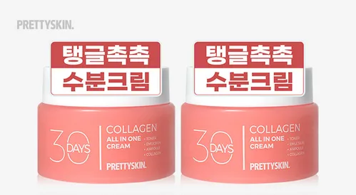 (초특가 개당 3940원) 콜라겐 수분크림 100ml 2개 올인원 젤 크림 탄력 영양크림 주름개선