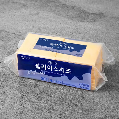 소와나무 파티쉐 슬라이스 치즈
