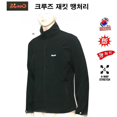 지노 크루즈 재킷 캠핑 등산 낚시 리퍼브 땡처리