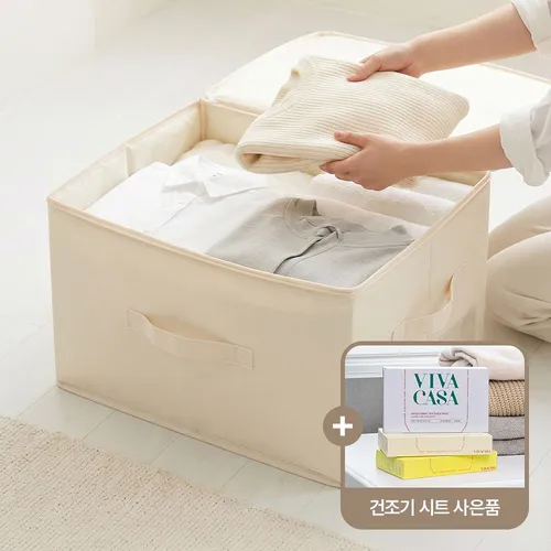 옥스포드 모던 패브릭 접이식 리빙박스 수납함 옷보관함 정리함 3종 택1