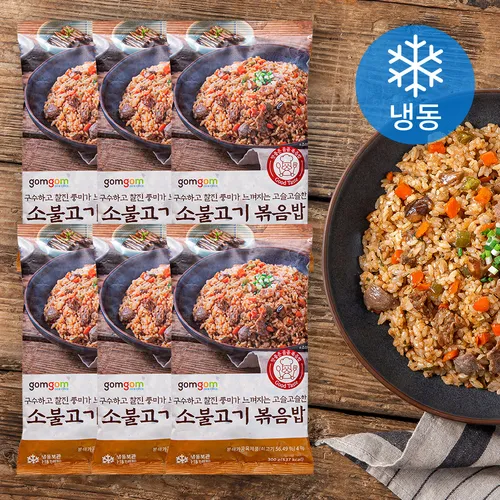 곰곰 소불고기볶음밥 (냉동)