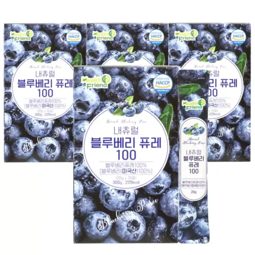 헬스프랜드 내츄럴 블루베리 퓨레 15포 4박스(총 60포) 1포당 40알 미국산 100%