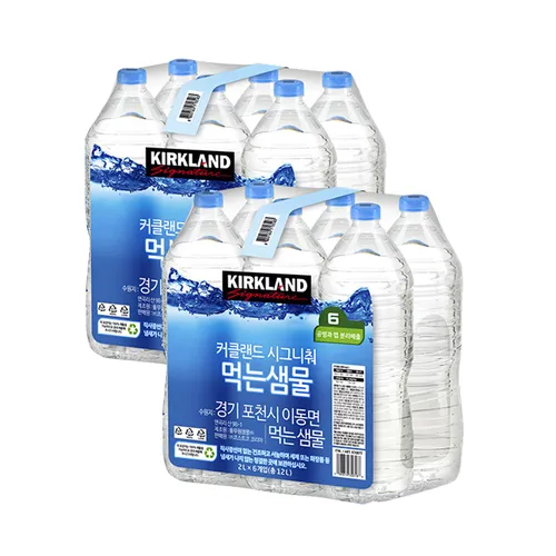 커클랜드 먹는샘물 미네랄 워터 무라벨 코스트코 생수 2L X 12병