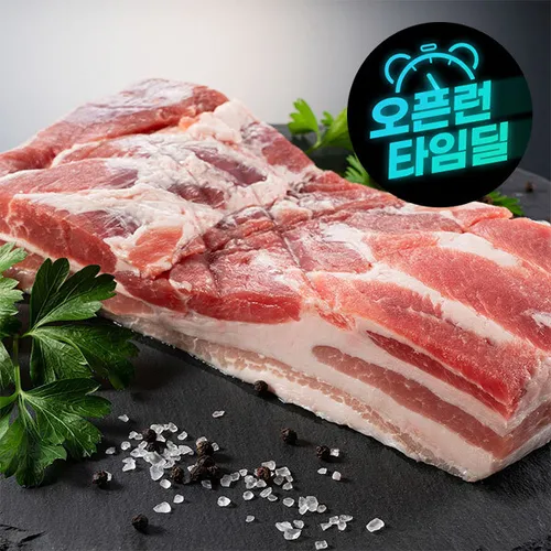 (신선집중) 바베큐/수육용 통삼겹살 총 2KG (1kg+1kg)