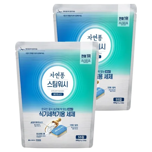 자연퐁 스팀워시 식기세척기용 세제 베이킹소다 55입