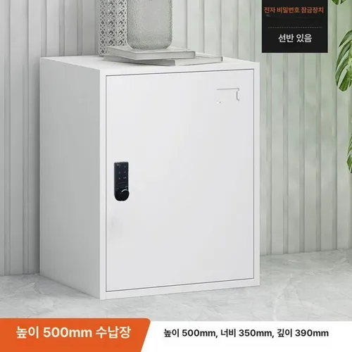 비밀번호 철제 서류 보관함 잠금 수납함 다용도 소형 책상 밑 서랍
