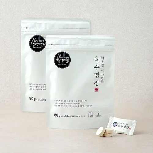 해통령 더 간편한 육수명장