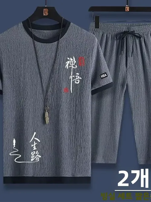 캐주얼 아이스 실크 얇은 반팔 남성 스포츠웨어 여름 세트 트렌디한 옷 멋진 코디 젊은 감각 7종 바지 세트