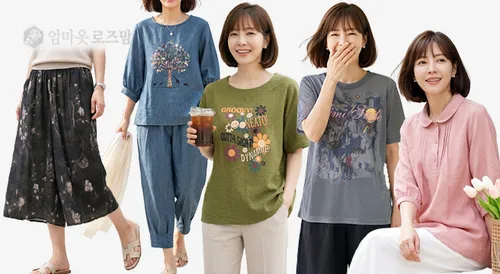 로즈맘 시즌오프 여름 인기상품 빅사이즈 티셔츠/블라우스/바지/민소매/잠옷/엄마옷/인견/세트/마담/의류