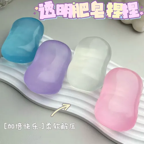 몰드형 코코넛 오일 비누 핀치 르 감압 통풍 비누 장난감 ASMR 성인 불안 완화 감각 감압볼 장난감 손가락 장난감