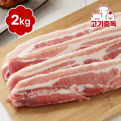 잡내제거 냉삼 삼겹살 구이용 , 보쌈용 2kg
