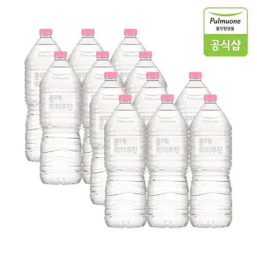 풀무원 워터루틴 무라벨 생수 2L X 12병(무라벨/유라벨 랜덤발송)