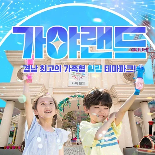 입장권 1인권