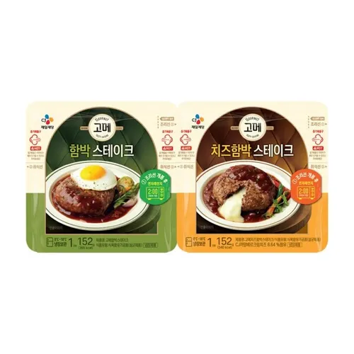 CJ제일제당 고메 함박스테이크 152g 2종 x12개 골라담기