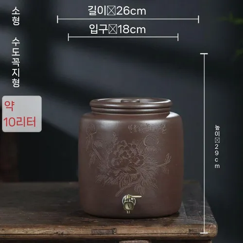 지장수 물통 찾통 항아리 워터디스펜서 워터저그 생수 정수기