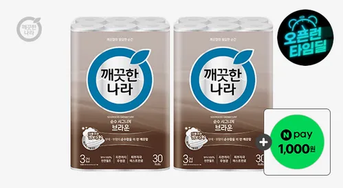 깨끗한나라 순수시그니처 화장지 브라운 30m 30롤 2팩+네이버페이 1천원(10/30발송)