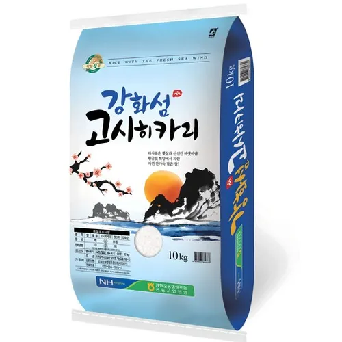 강화군농협 강화섬쌀 2026년산 햅쌀 고시히카리 백미 상등급