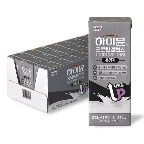 하이뮨 프로틴 밸런스 흑임자